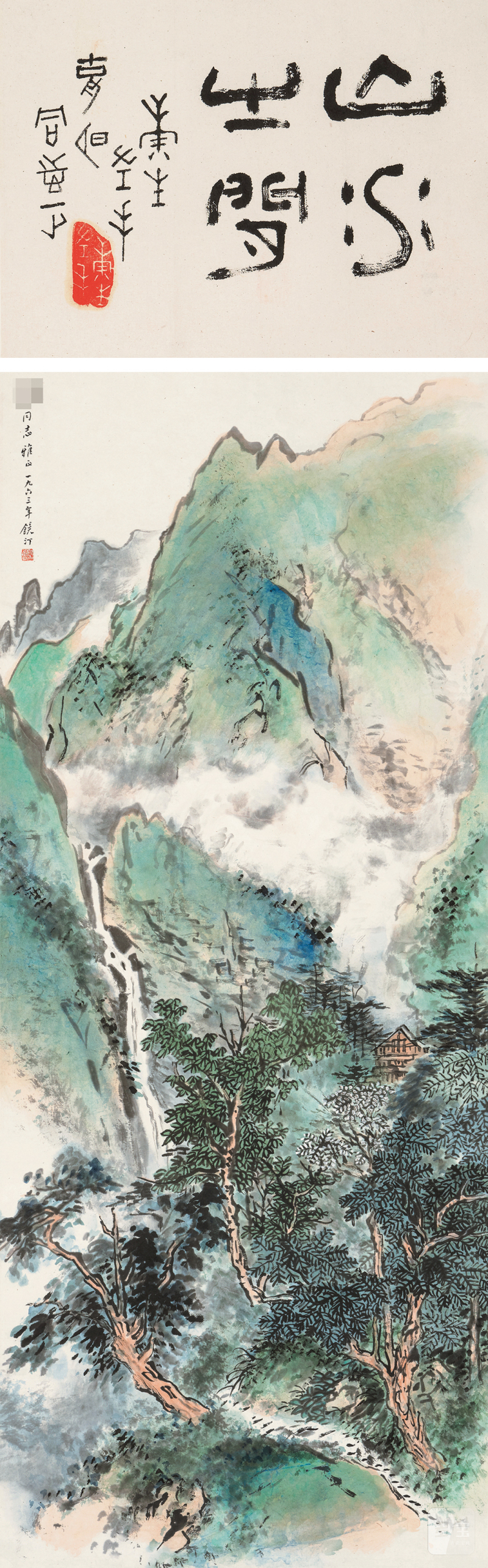 吴镜汀 1904-1972 山水之间 - 图2